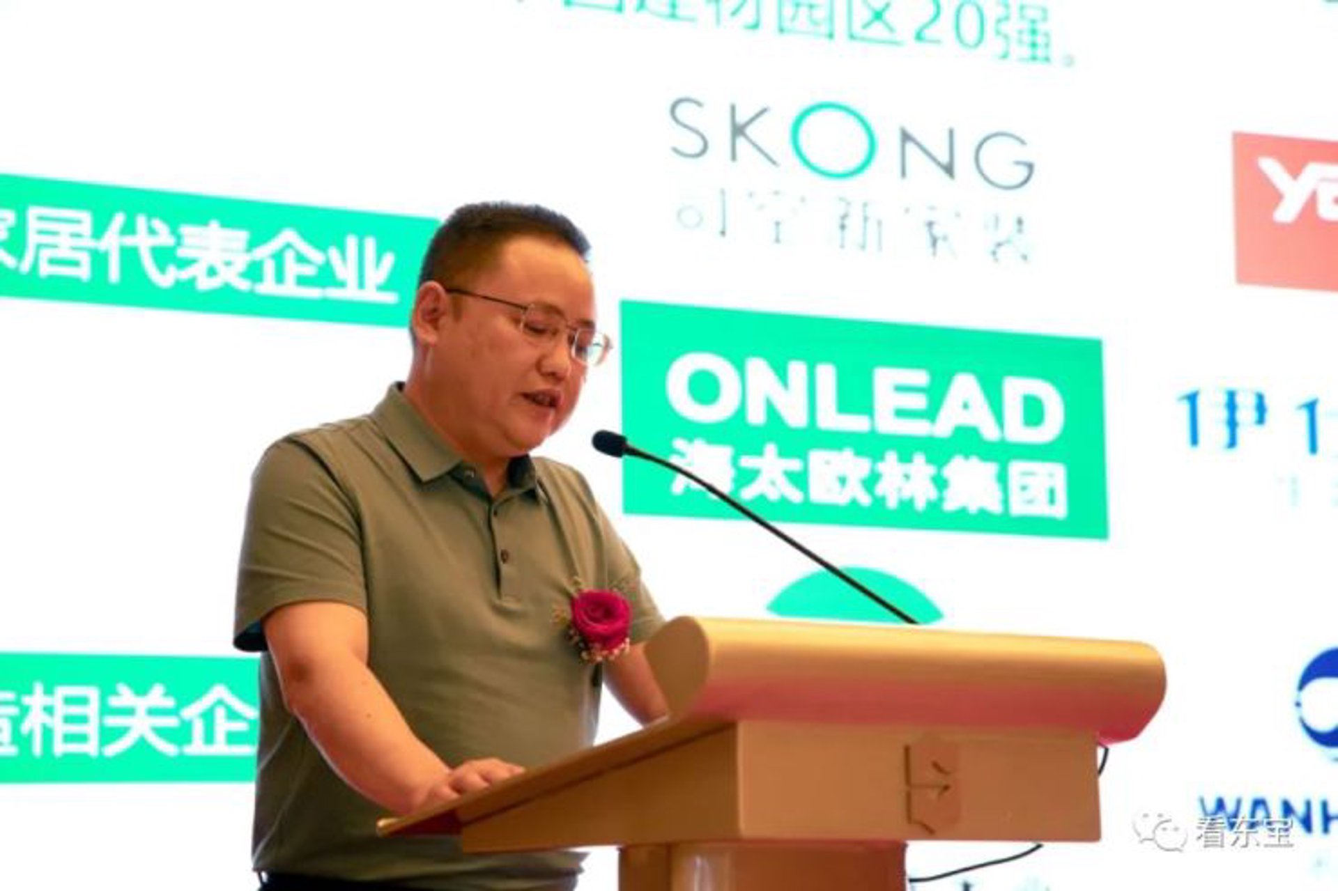 欧林耐材